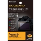 Hakuba EXGF-PAG9 Camera Screen Protector Foil Japanese version