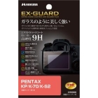 Hakuba EXGF-PKP Camera Screen Protector Foil Japanese version