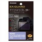 Hakuba EXGF-SA1 Camera Screen Protector Foil Japanese version