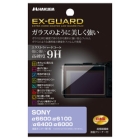 Hakuba EXGF-SA6600 Camera Screen Protector Foil Japanese version