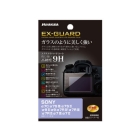 Hakuba EXGF-SA7C Camera Screen Protector Foil Japanese version