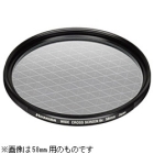 Hakuba Wide Cross Screen Filter 6× 55mm CF-WCS655 Camera Lens Filter Japanese version