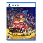 Happinet Potionomics Masterwork Edition PS5 Japanese version