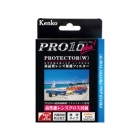 Kenko 39S PRO1D plus protector (W) BK black Camera Lens Filter Japanese version