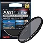 Kenko 40.5S PRO1D C-PL(W) wideband Camera Lens Filter Japanese version