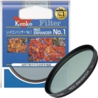 Kenko 49S NO.1 red enhancer Camera Lens Filter Japanese version