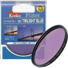 Kenko 52 S MC TWILIGHT BLUE Camera Lens Filter Japanese version