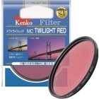 Kenko 55 S MC TWILIGHT RED Camera Lens Filter Japanese version