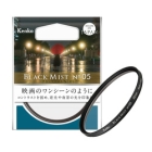 Kenko black mist No. 05 58mm Camera Lens Filter Japanese version