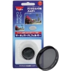 Kenko digital camera 43S circular PL black Camera Lens Filter Japanese version