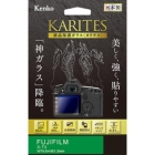 Kenko KKG-FXT3 Camera Screen Protector Foil Japanese version