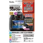 Kenko KLP-CEOS5DM4 Camera Screen Protector Foil Japanese version