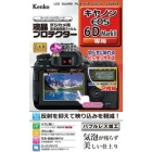 Kenko KLP-CEOS6DM2 Camera Screen Protector Foil Japanese version