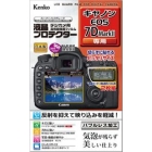 Kenko KLP-CEOS7DM2 Camera Screen Protector Foil Japanese version