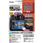 Kenko KLP-CEOS80D Camera Screen Protector Foil Japanese version