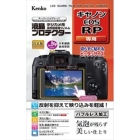 Kenko KLP-CEOSRP Camera Screen Protector Foil Japanese version