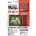 Kenko KLP-CIXY190 Camera Screen Protector Foil Japanese version