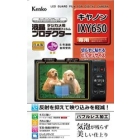 Kenko KLP-CIXY650 Camera Screen Protector Foil Japanese version