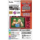 Kenko KLP-CPSSX620HS Camera Screen Protector Foil Japanese version