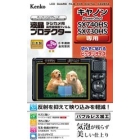 Kenko KLP-CPSSX740HS Camera Screen Protector Foil Japanese version