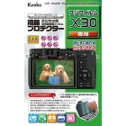 Kenko KLP-FX30 Camera Screen Protector Foil Japanese version