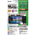 Kenko KLP-FXA7 Camera Screen Protector Foil Japanese version