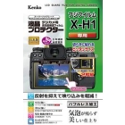 Kenko KLP-FXH1 Camera Screen Protector Foil Japanese version