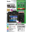 Kenko KLP-FXT4 Camera Screen Protector Foil Japanese version