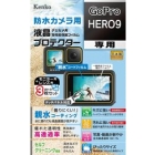 Kenko KLP-GPH9 Camera Screen Protector Foil Japanese version