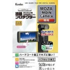 Kenko KLP-MMOIN Camera Screen Protector Foil Japanese version