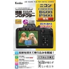 Kenko KLP-NB600 Camera Screen Protector Foil Japanese version