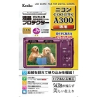 Kenko KLP-NCPA300 Camera Screen Protector Foil Japanese version