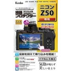 Kenko KLP-NZ50 Camera Screen Protector Foil Japanese version