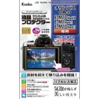 Kenko KLP-OEM10M3 Camera Screen Protector Foil Japanese version