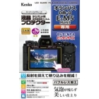 Kenko KLP-OEM5M2 Camera Screen Protector Foil Japanese version