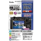 Kenko KLP-OPENF Camera Screen Protector Foil Japanese version