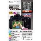 Kenko KLP-PAFZ1000M2 Camera Screen Protector Foil Japanese version