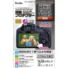 Kenko KLP-PAFZ85 Camera Screen Protector Foil Japanese version