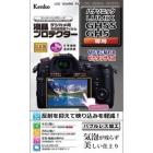 Kenko KLP-PAGH5S Camera Screen Protector Foil Japanese version