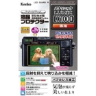 Kenko KLP-PALX100M2 Camera Screen Protector Foil Japanese version