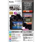 Kenko KLP-PAS1 Camera Screen Protector Foil Japanese version