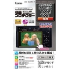 Kenko KLP-PATX2 Camera Screen Protector Foil Japanese version