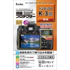 Kenko KLP-PEK3M3 Camera Screen Protector Foil Japanese version