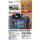 Kenko KLP-PEK70 Camera Screen Protector Foil Japanese version