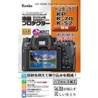 Kenko KLP-PEKP Camera Screen Protector Foil Japanese version