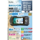 Kenko KLP-RWG60 Camera Screen Protector Foil Japanese version