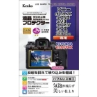 Kenko KLP-SA1 Camera Screen Protector Foil Japanese version