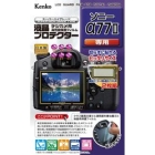 Kenko KLP-SA77M2 Camera Screen Protector Foil Japanese version