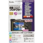 Kenko KLP-SA7C Camera Screen Protector Foil Japanese version