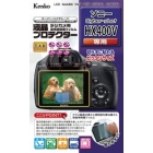 Kenko KLP-SCSHX400V Camera Screen Protector Foil Japanese version